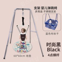 아기점퍼루 졸리점퍼 아기 점퍼 스윙점퍼, A