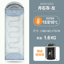 침량 군대침낭 혹한기 입는침낭 동계캠핑준비물 야외 성인 휴대용 캠핑, a8w03005 달라임 1.6kg 남음