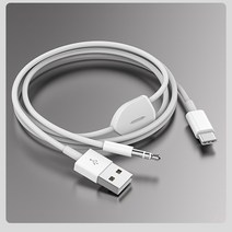 쉴드 차량 충전케이블 AUX/옥스 케이블 C타입 USB 1.2M ACU-3, (쉴드) A+C+U 케이블