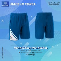 테크니스트 아울렛 MTP-K013 BL 남성용 반바지 배드민턴의류