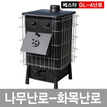 [이베스타] GL-4화목난로/나무/장작/벽난로/