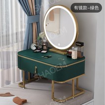 좌식 화장대 보관 캐비닛 콘솔 보관함 스마트 회전 거울 화장대, 70 잉크그린+스마트 회전경, 복장을 갖추다