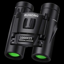 루홍 쌍안경 어린이 고배율 전문가급 콘서트 망원경, 초선명 초장거리 모델