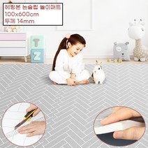 어린이집 유치원 미끄럼방지 충격흡수 바닥 쿠션매트 6m 강아지다리보호 반려견매트, 헤링본화이트 논슬립매트 화이트 6M