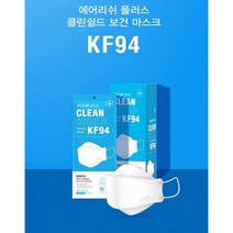 숨쉬기편한 에어리쉬 KF94 마스크 50매 100매 100%국내산자재 4중필터, 50매1박스, 1