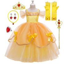 미녀와야수 벨드레스 고급형 3 악세사리세트 포함