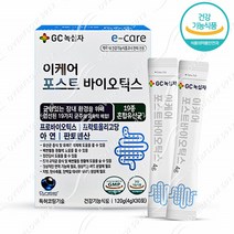 녹십자 이케어 포스트 바이오틱스(19종 혼합유산균) 4gX30포 락토바실러스 유산균 프리바이오틱스 프로바이오틱스 신바이오틱스 특허코팅기술 판토텐산 프락토올리고당