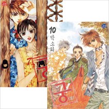 궁 만화책 세트, 21-28