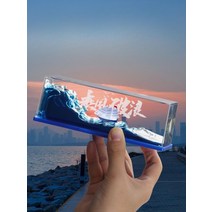 장식품 오일멍 아트조이 배 파도 생일선물 해적선, 바람과파도를타고