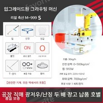발포에폭시주입기 발포지수제 발포 에폭시 인젝션 주입기, 02.B
