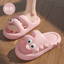 산리오 쿠로미 시나모롤 실내화 슬리퍼 거실화 여름 장마, 40, 핑크 작은 악어