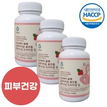 로즈힙 엘라스틴 링곤베리 퓨레 글루타치온 효능 효과 피부건강 이너뷰티 1000mg 60정 3박스