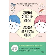 배우와목소리전자책 추천 순위 TOP 5