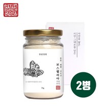 인도산 보스웰리아 분말 가루 추출물 100% 고함량 보스웰릭산 보스웰리아원물 덩어리 차 무릎 손목 조인트 관절 연골 효능 뼈에좋은 식품 식약처 수입필 인증 추천 직구 홈쇼핑, brainbee 2EA