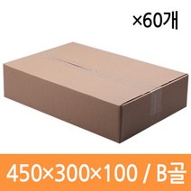 택배박스 450X300X100 B골/NEW-123/1박스(60개), 1