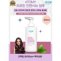 단백질폭탄 [애터미정품] 프로틴 헤어케어샴푸 극손상모발케어 모발코어 힘있는머리로 가꾸세요!, 400ml, 1개