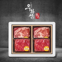 [우화선한우]1등급 암소숙성한우 멀티박 선물세트 4호(꽃등심2팩+불고기2팩)총 800g팩당 200g냉장