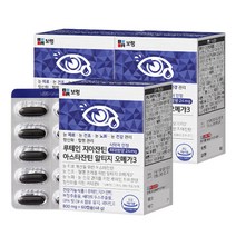 루테인 아스타잔틴 지아잔틴 알티지 오메가3 3박스 (180캡슐)