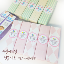 [제시루시콤파니] 어린이치약+예쁜포장+제작스티커 키즈세이프 어린이집 생일선물 답례품, 핑크(답례-2)