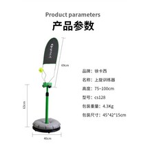 테니스연습기 셀프연습기구 스윙기 초보자를위한 테니스볼머신 훈련 트레이닝 리턴볼, 탑스핀트레이너