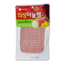 SB/롯데 의성마늘햄 60g -3개/싸먹는햄