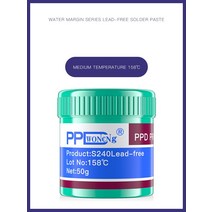 PPD 무연 솔더 페이스트 BGA 재, 1pcs 158 Celsius