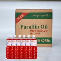 파라핀오일 캔들 액체파라핀 오일램프 대용량 1.8L X 6입 노랑, PR6 빨강, 6개