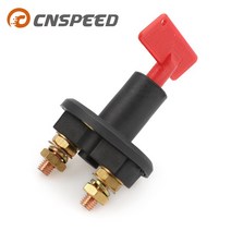 배터리전원차단장치 밧데리 전원 차단 스위치 장치 12v 300a 레이싱 배터리 절연 킬 스위치 차단 차단기 해양 yc101597, 없음