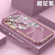 쇼오미 샤오미 9핸드폰케이스 9PRO 클래식 8크롬 충격흡수 차이나 사이드 패턴 여성 풀커버 붉은 수염의 3471465347, 샤오미 9pro 목련 까치 (우산은 녹이 빨갛다 )