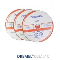 (JK) 쏘맥스날 금속절단휠 3PCS 금속조각기 조각기비트 (IZ95298), 바디챔버 본상품선택