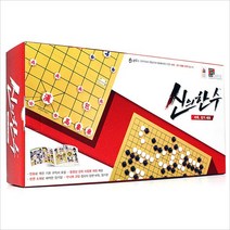 기원 전략 두뇌 취미 동호회 바둑장기세트 신의한수 [코리아보드게임] 개발, 상세페이지 참조