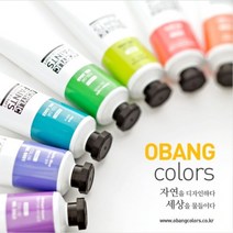 [응다팔아6279] 아크릴칼라 화방물감 아크릴그림 블로우물감 칼라유화물감 아크릴물감세트, ★★옵션확인必 오방컬러 아크릴물감 75ml K, ★★옵션확인必 S506 S1 Burnt Sienna