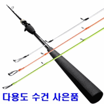 Sc Star Rod-C662 우럭 쭈꾸미 문어 갑오징어 광어 광어다운샷 바다선상 낚시대, 2.RodC-662 AB 1+1 우럭 돌문어