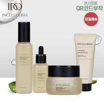 [인셀덤스페셜스토어] QR코드 부착 100%정품 [인셀덤 기초 4종세트] 부스터 세럼 카밍젤 엑티브크림