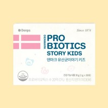 덴마크 유산균 이야기 키즈 1g 30포 1개 1개월, 상세페이지 참조, 상세페이지 참조, 상세페이지 참조, 상세페이지 참조, 상세페이지 참조