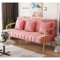 북유럽풍 미용쇼파 거실 의류매장 미용실 라이트핑크 3인용 인테리어, 03. C. 3인 150x58x72, 02. 그레이