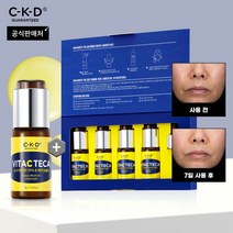 [CKD] 종근당건강 씨케이디 비타씨데카 7일잡티 앰플세트 (5개), 5개