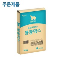[주문제품] 0551. 대한제분 곰표 붕붕믹스 10kg 업소용 붕어빵
