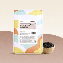 카일스 리테일 블랙티 파우더 50g, 단품