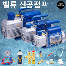 진공펌프 에어컨진공펌프 진공모터 토르게이지, 4.R시리즈중형