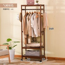 원목 옷걸이 2단 이동식 선반 시스템 행거, 1. 브라운