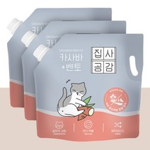 [집사공감] [아주 부드러운 입자] 카사바+벤토 4.53L 고양이 모래 / 3봉, 상세 설명 참조