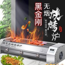 드럼통화로 항아리화로 비어캔치킨홀더 숯불 화덕 블랙 킹콩 가스 바베큐 오븐 상업용 야외 무연 액화 그릴 야시장에서 굴 구이, [05] 공식 정통 1.06m 그릴 입 88X16cm