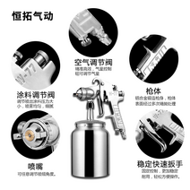 사타건 스프레이건 후끼 뿜칠 탄성코트 페인트, W-77 하부 냄비 4.0 구경, 1개