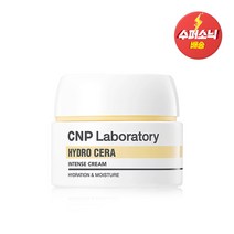 CNP 차앤박 하이드로 세라 인텐스 크림 50ml, 1개