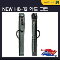 당구큐가방 한밭 NEW HB-12 하드 1x2 (그린)