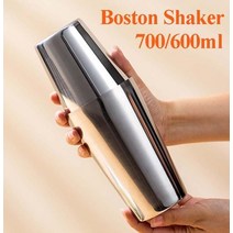 모히또술 술덕후 홈텐딩 바용품 칵테일 풀세트, 보스턴 700ml-600ml