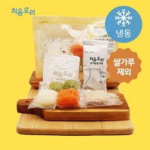 후기2 이유식재료 처음요리3인분 쌀제외 밀키트 48종(진죽2 다진야채 야채육수 다짐육), B06-030_흰살생선브로콜리죽 밀키트(쌀제외)