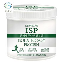 [푸른들판] 분리 대두 단백질 분말 100% 파우더 분리대두단백분말 ISP단백질 350gx, 상세 설명 참조, 상세 설명 참조