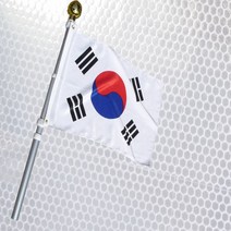 반사광 회전깃대 태극기 세트 RAF1200, 단품